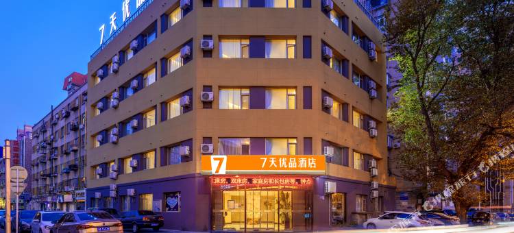 7天优品酒店(大连西安路地铁站店)图片