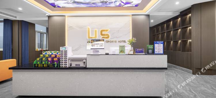 US电竞酒店(东台店)图片