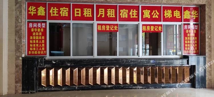 赣州华鑫电梯公寓图片