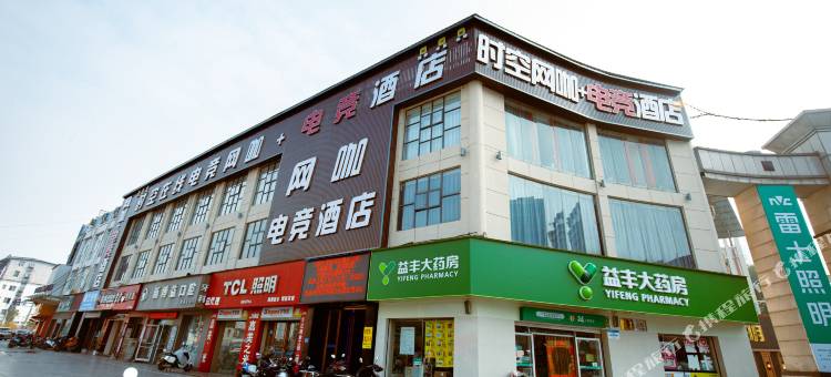 南昌时空在线电竞酒店(灌婴路地铁站店)图片