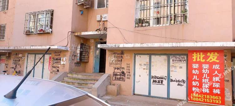 朝阳香香民宿图片