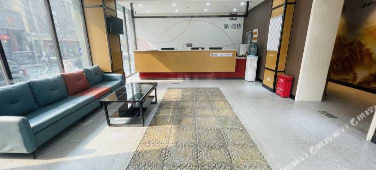 派酒店(西安火车站店)图片