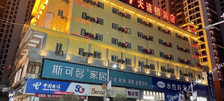 7天连锁酒店(张家界步行街店)图片