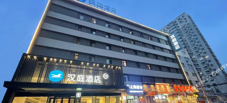 汉庭酒店(沈阳中街市府广场店)图片