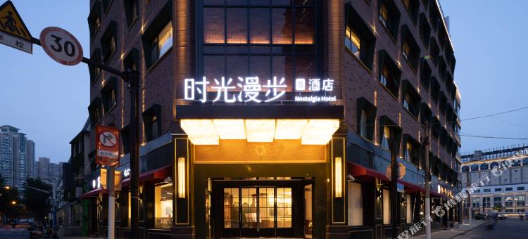 时光漫步S酒店(上海火车站苏州河店)图片