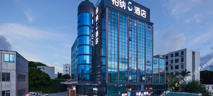 柏纳S酒店(厦门高崎国际机场店)图片