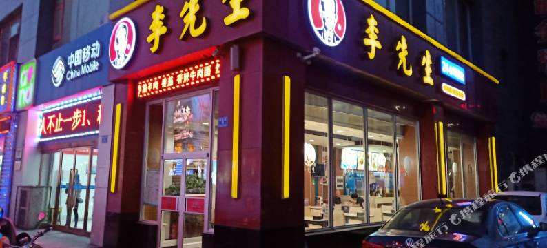 大同悦客宾馆图片