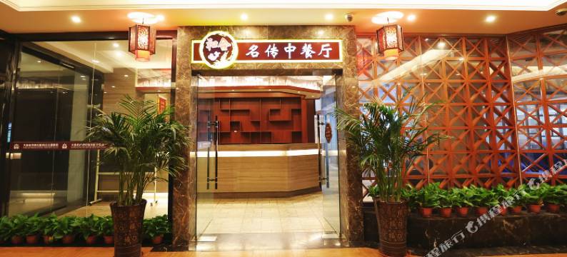 艺龙安云酒店(大连开发区安盛购物广场金马路店)图片