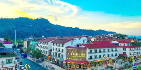 半島·假日酒店(武夷山三姑度假區店)