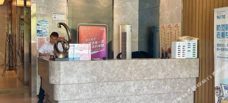 忆家(苏州高铁北站店)图片