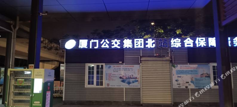 厦门缘居公寓图片