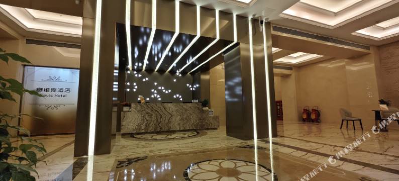 海丰赛维思酒店图片