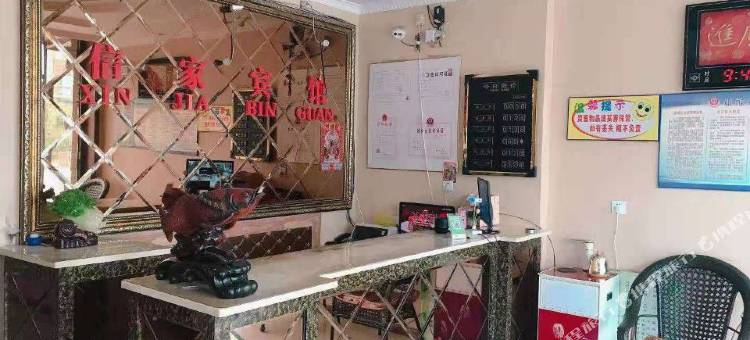 信家宾馆图片