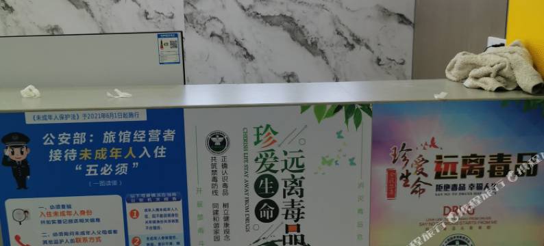 花田赞酒店(西湖中河北路地铁站店)图片