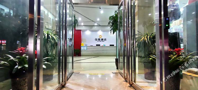 佳晨酒店(开封火车站开封府店)图片