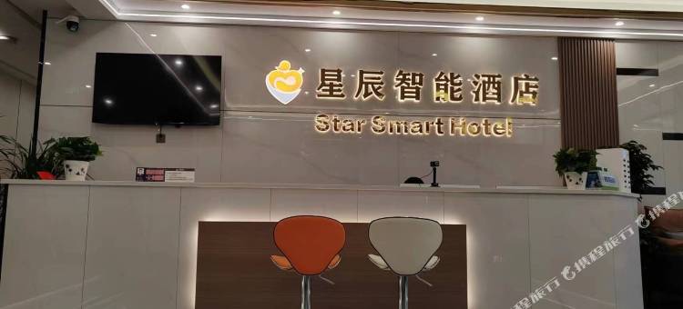星辰智能酒店(阳光水岸店)图片