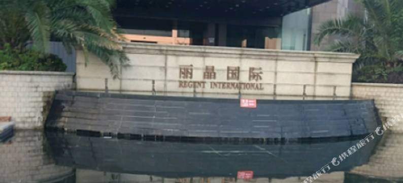 杭州友加公寓(钱江世纪城店)图片