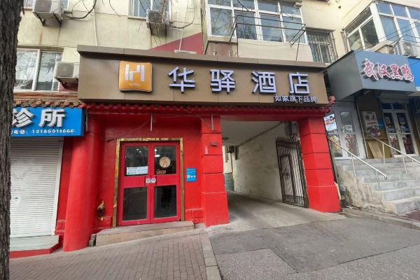 酒店图片