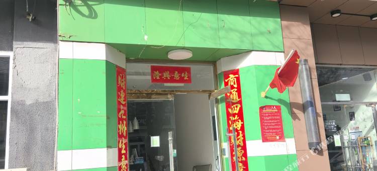 一二三优选酒店(北京蓟门桥店)图片