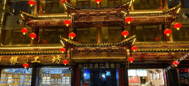 镇远魔岩水墨居客栈图片