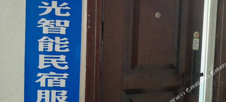 白月光Life全屋智能设计师民宿(南高校区店)图片