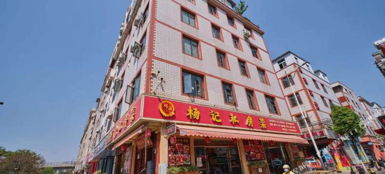 清朗民宿(昆明珥季路地铁站店)图片