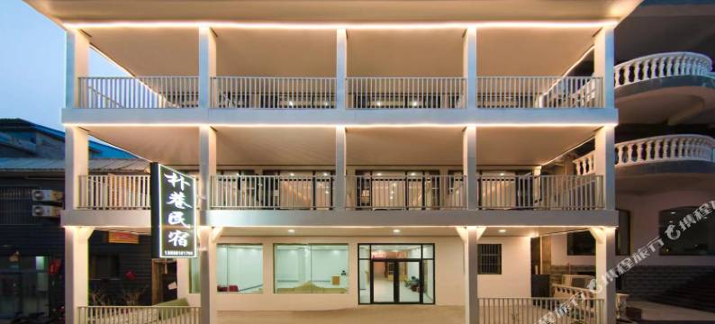 朴巷民宿(岸上服务区店)图片