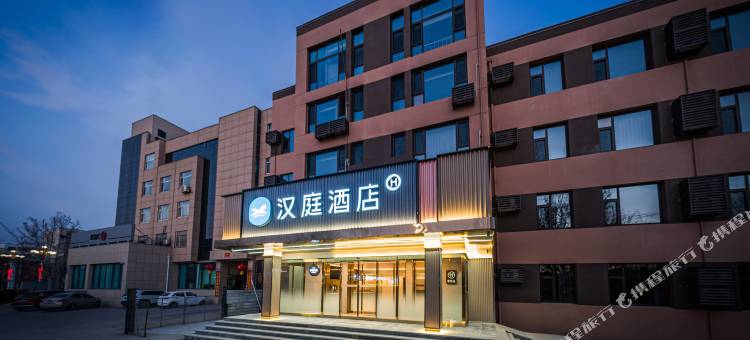 汉庭酒店(沧州吴桥店)图片