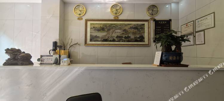 优客酒店(珙县中医院店)图片