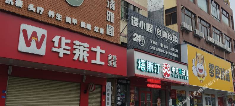 美乐家住宿图片