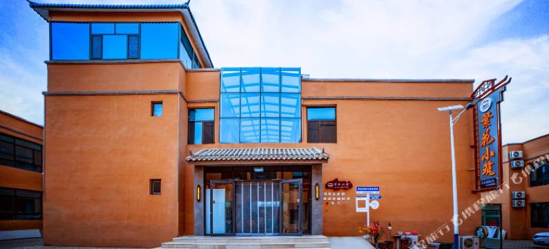 繁花小筑智能酒店『七彩丹霞店』图片