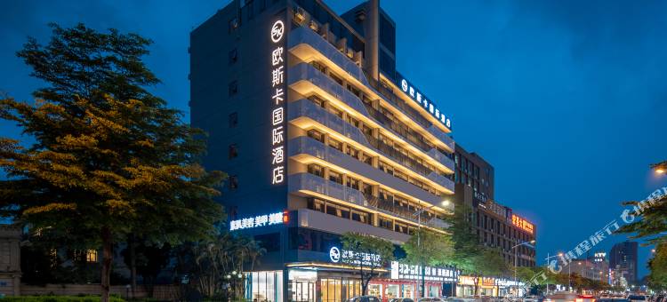 欧斯卡国际酒店(长安店)图片