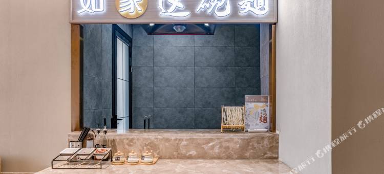 如家酒店·neo(喀什大学新泉校区店)图片