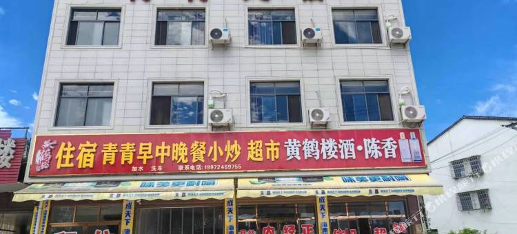 青青民宿图片