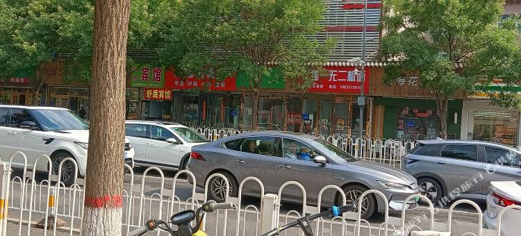 太原舒愿宾馆(旱西关街店)图片