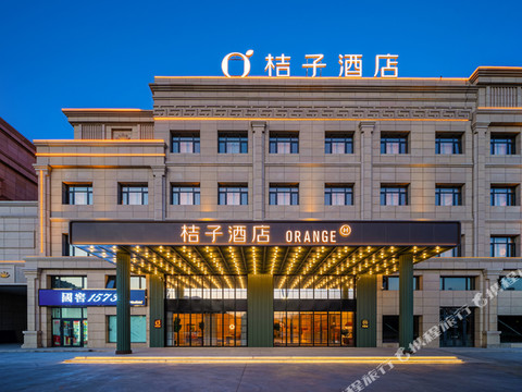 桔子酒店(博乐开屏湖公园店)