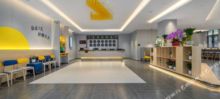 7天酒店(天津津南北闸口镇店)图片
