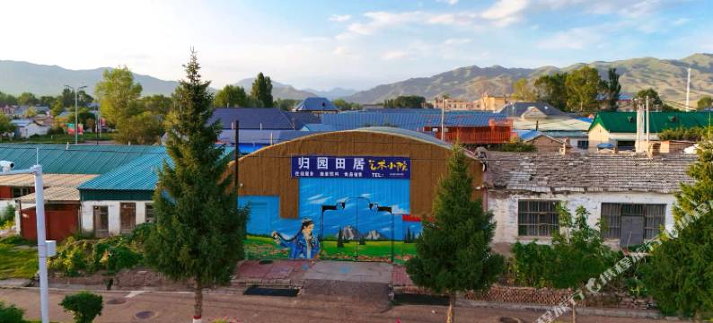 昭苏归园田居·艺术小院民宿图片