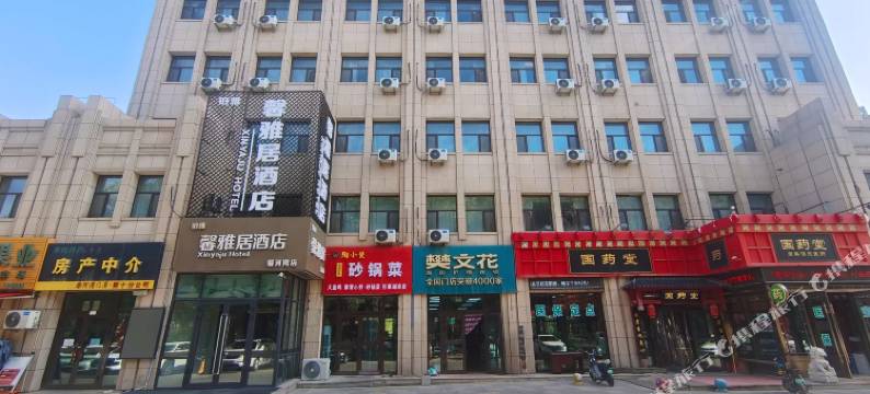 昌吉馨雅居酒店图片
