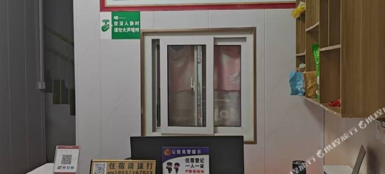 国雄民宿(洛阳龙门高铁站店)图片