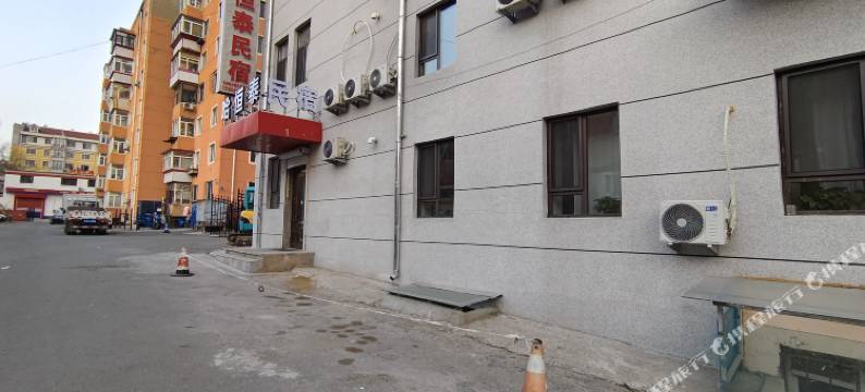 哈尔滨哈恒泰酒店(医科大学附属肿瘤医院店)图片