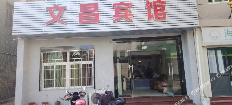 舟山文昌宾馆图片