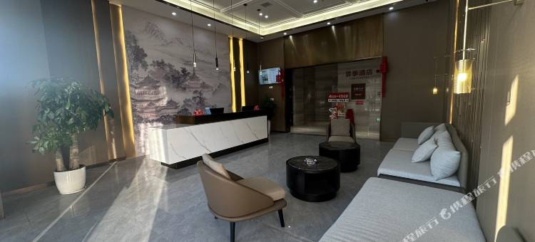 抚州雲季酒店图片