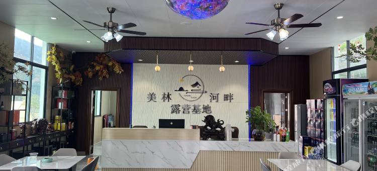 美林河畔酒店图片