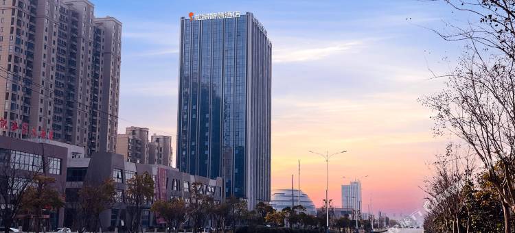 松鼠智慧酒店(通州湾店)图片