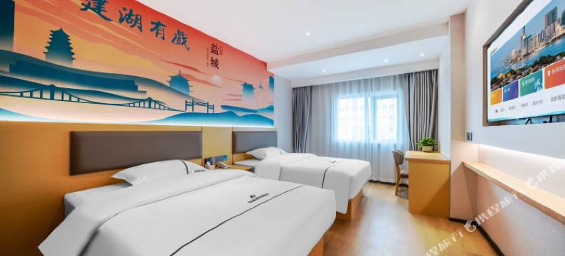 建湖怡家智选酒店(恒隆广场店)图片