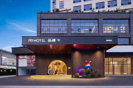 品缦兮酒店(长沙德思勤广场湖南女子学院店)图片