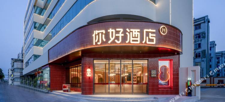 你好酒店(扬州大学文汇东路店)图片