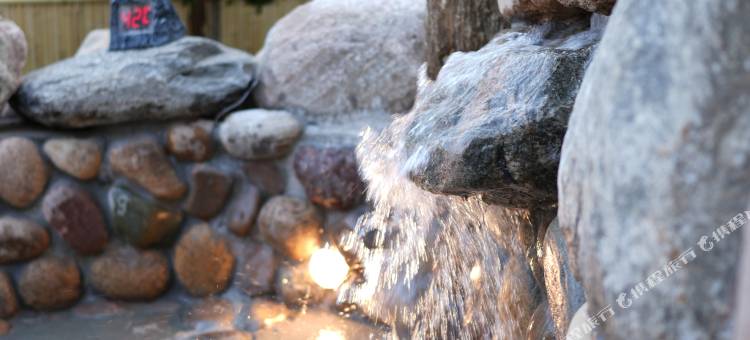 乡野·半日泉私汤民宿图片