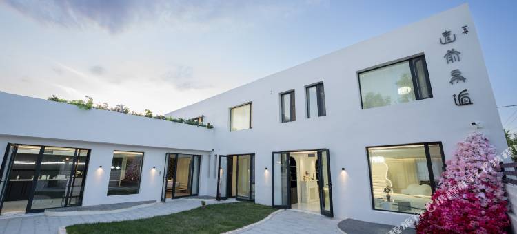 乌鲁木齐县山前禹逅民宿图片